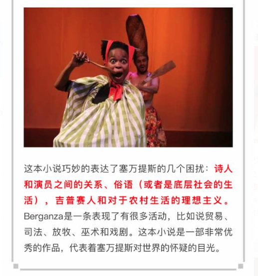 Nota del Coloquio de los Perros en China